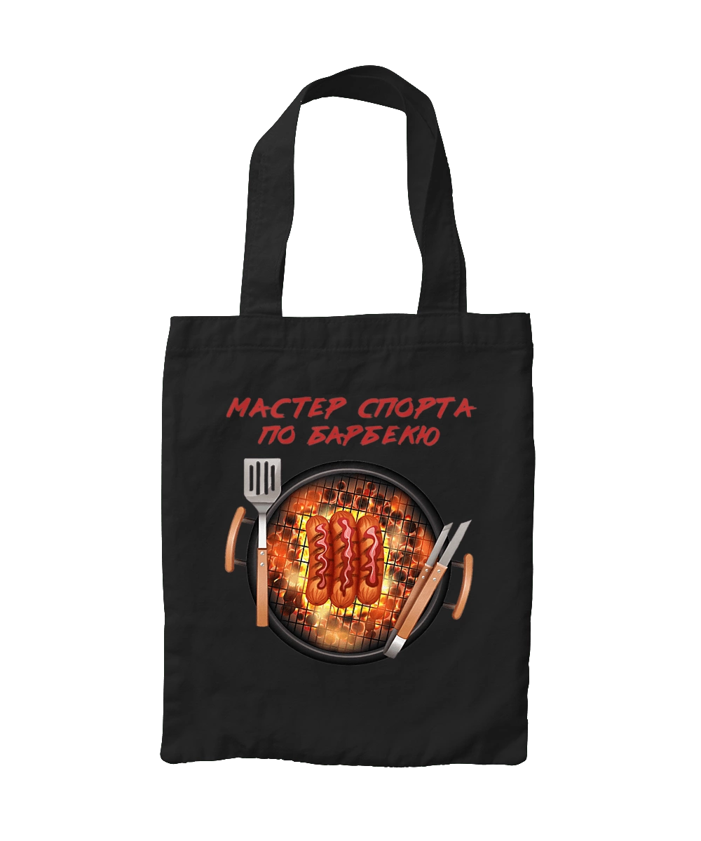 Master Of Sports On Barbecue