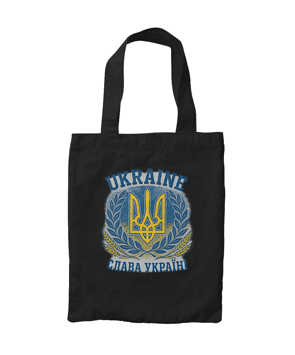 Слава Україні