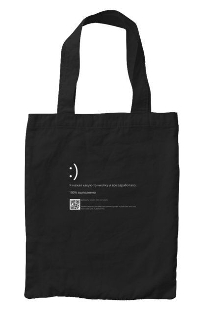 Bag with prints I pressed some button and it worked. Aitі, angular, c, code, css, html, humor, it, it specialist, javascript, jquery, koduvati, php, proger, programmer, programmers, python, react, svelt, type programmer, vue, you. 2070702