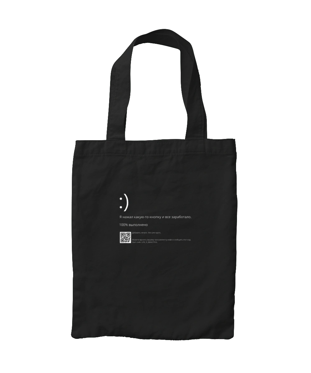 Я натиснув якусь кнопку і все запрацювало