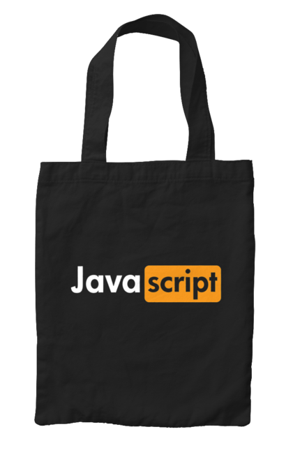 Сумка з принтом "Java скрипт". Айті, айтішник, джава скрипт, для айтішника, для програміста, подарунок айтішнику, подарунок програмісту, програміст, розробник, ява скрипт. 2070702
