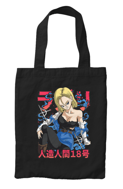 Сумка с принтом Андроид 18. Android 18, dragon ball, андроид 18, аниме, жемчуг дракона, киборг, манга, сериал, убийца. 2070702