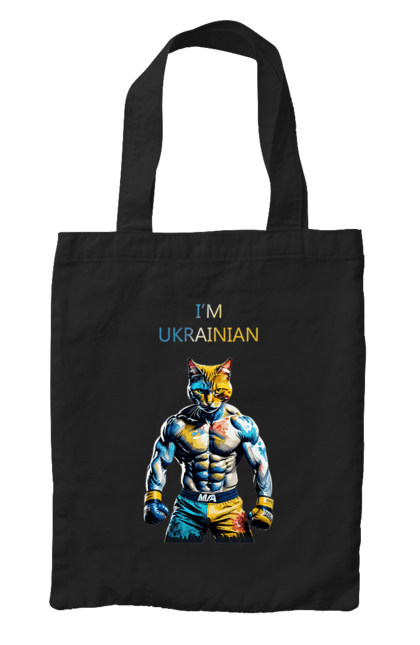 Сумка з принтом "Я українець кіт боєць". Зсу, кіт, кіт боєць, мма, перемога україни, символ україни, спорт, україна, я українець. CustomPrint.market