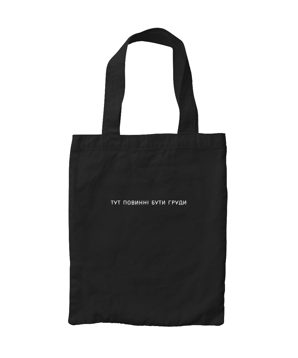 There should be a chest here