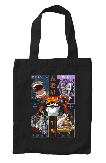 Bag with prints One Piece Gorosei. Adventures, anime, fantasy, five elders, gorosei, light novel, manga, one piece, tv series. 2070702