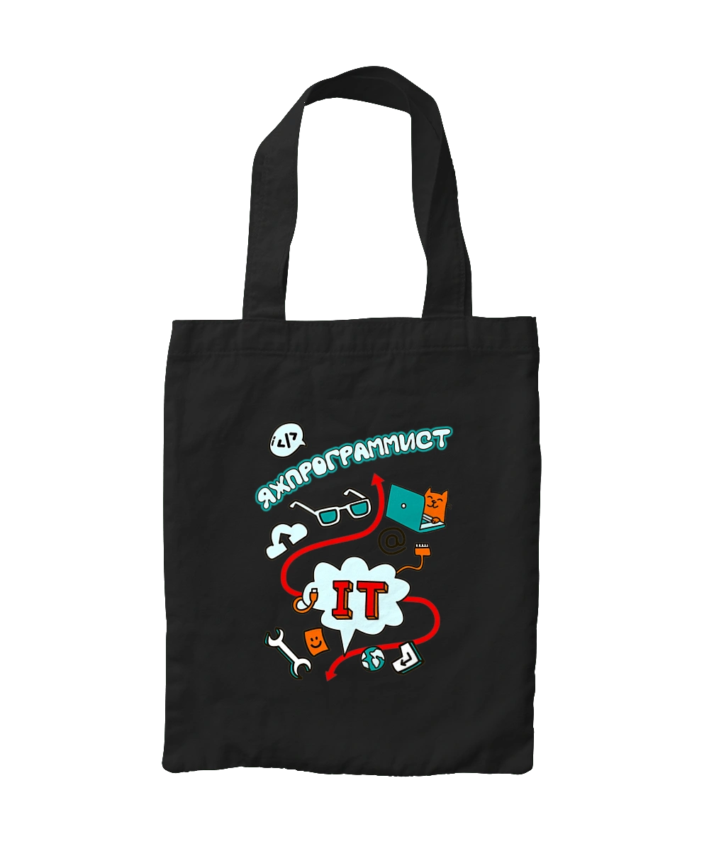 Яжпрограміст