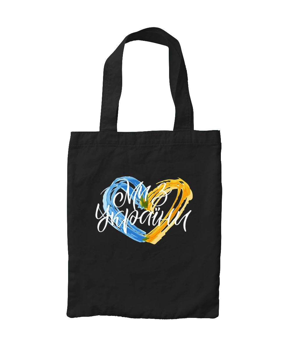 Ми з України