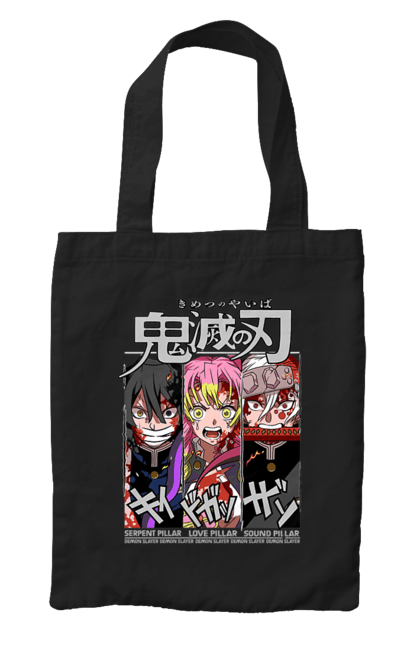 Bag with prints Demon Slayer Obanai Mitsuri Tengen. Anime, demon slayer, iguro, kimetsu no yaiba, manga, mitsuri, obanai, tengen. 2070702