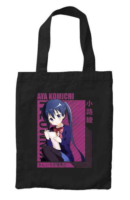 Bag with prints Kiniro Mosaic Aya Komichi. Anime, aya komichi, gold mosaic, kiniro mosaic, kinmoza, manga. 2070702