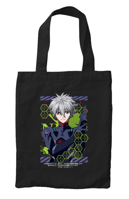 Bag with prints Evangelion Kaworu. Anime, evangelion, eve, kaworu, kaworu nagisa, manga, neon genesis evangelion, nerve, tv series. 2070702