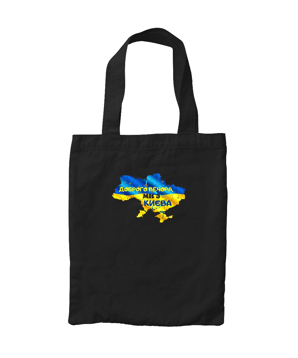 Good evening from Kyiv. good evening