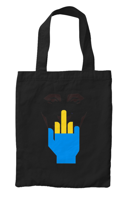 Bag with prints Putin Huilo. All, dead muscovite, go fuck yourself, good evening, middle finger, muscovites, orcs, putin shit, putin`s head, russian military. 2070702