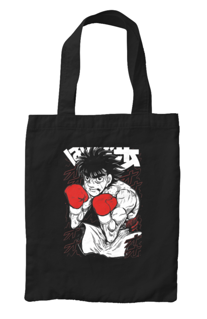 Сумка з принтом "Перший крок". Anime, fighting, hajime no ippo, manga, аніме, бокс, манга, перший крок, серіал. 2070702