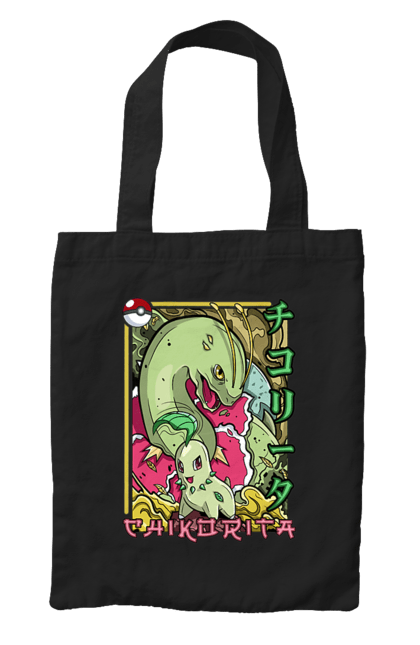 Bag with prints Pokemon Chikorita. Anime, chikorita, games, nintendo, pokemon, pokemon go. 2070702