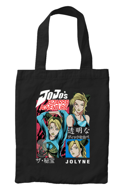 Bag with prints JOJO Jolyne Cujoh. Anime, jojo, jojo`s bizarre adventure, jojo’s bizarre adventure, jolyne cujoh, manga. 2070702