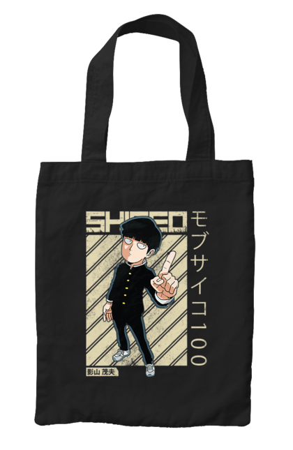 Bag with prints Mob Psycho 100. Anime, manga, mob, mob psycho 100, shigeo kageyama. 2070702