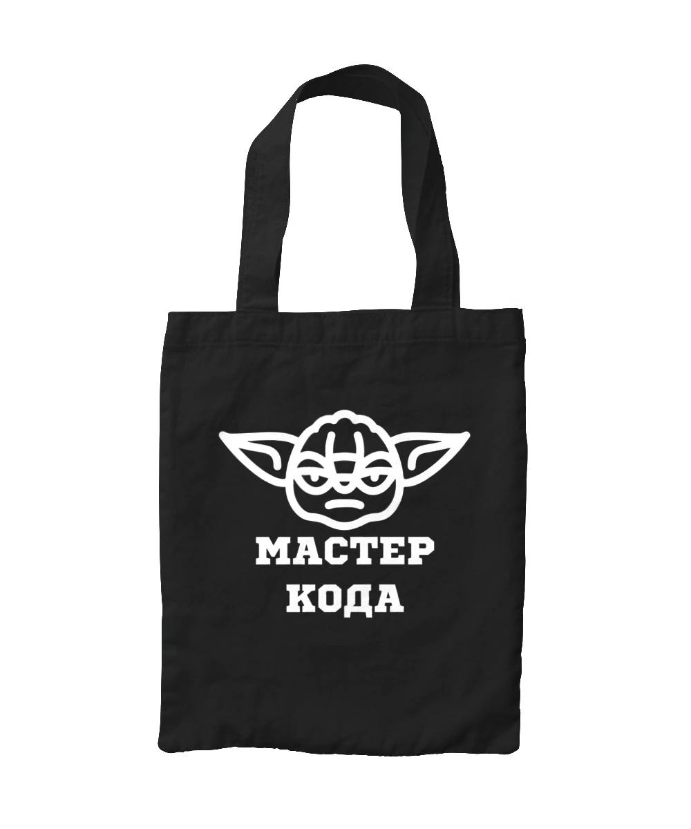 Мастер кода