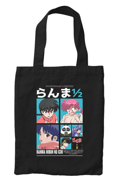 Bag with prints Ranma 1/2. Action movie, anime, comedy, manga, mystic, ranma, romance, shampoo. 2070702