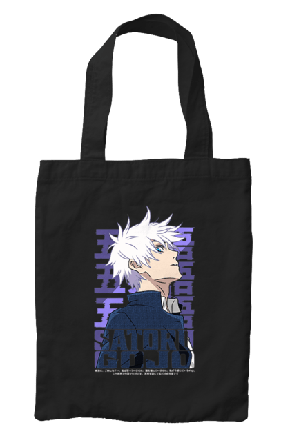 Bag with prints Jujutsu Kaisen Gojo. Anime, dark fantasy, gojo, jujutsu kaisen, magic battle, manga, mystic. 2070702