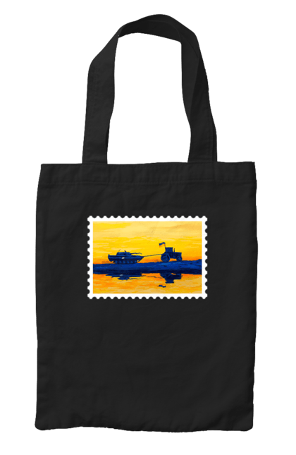 Сумка з принтом "Нова марка, трактор що тягне танк". Добрий вечір, доброго вечора, марка, марка україни, марка укрпочта, ні війні, трактор тягне танк, тракторні війська, укрпочта. 2070702