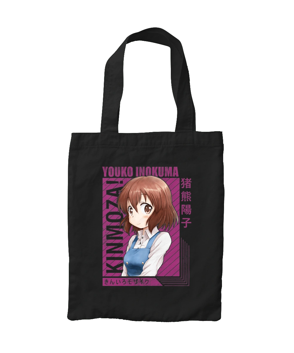 Kiniro Mosaic Yoko Inokuma