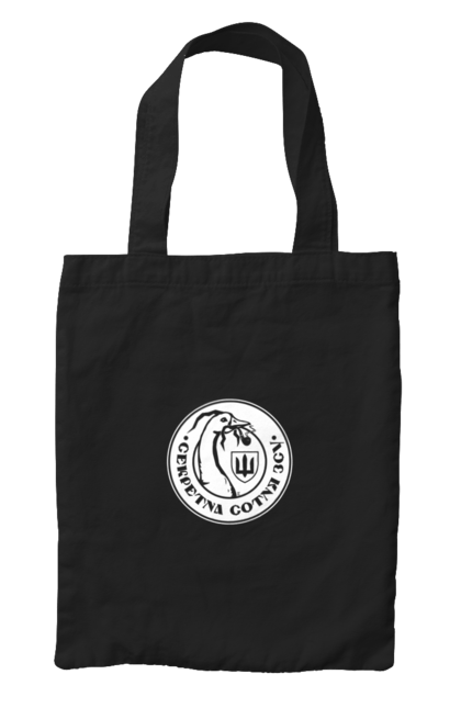 Сумка з принтом "Секретна сотня білий моноцвіт". Sarabeevart, день незалежності, друк, купити, секретна, сотня, україна. 2070702