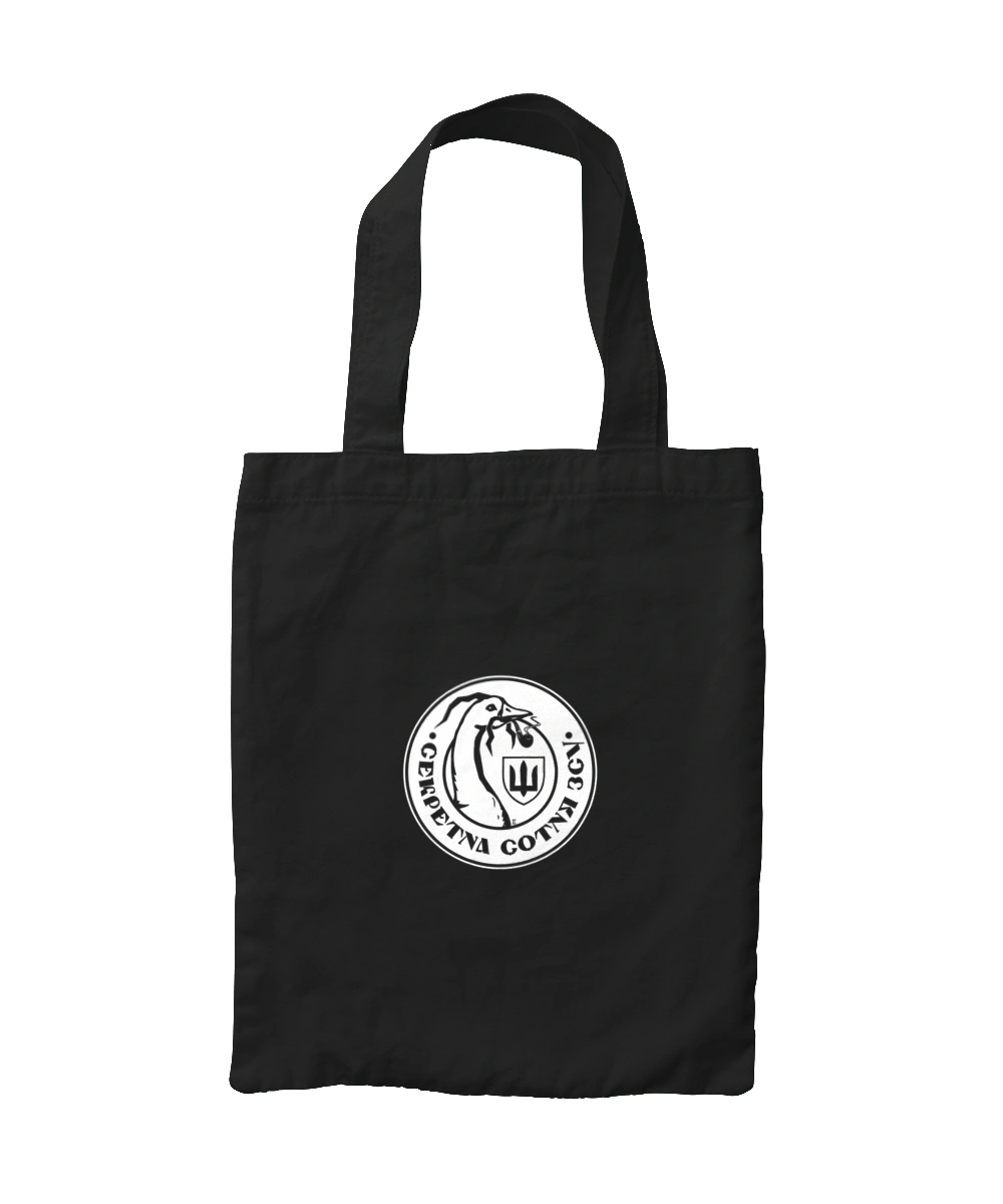 Secret hundred white monocolor