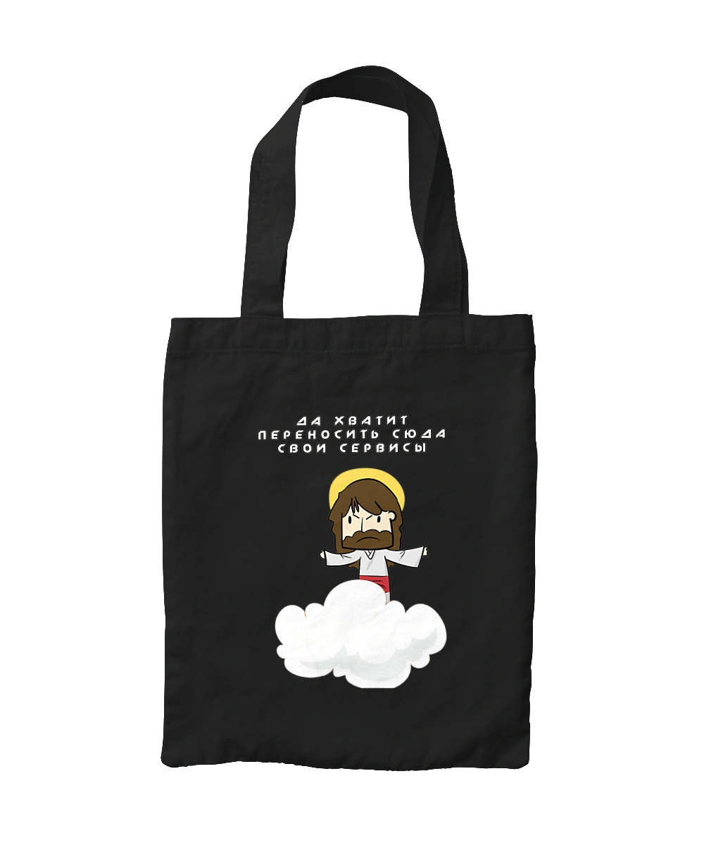 Так вистачить переносити сюди свої послуги