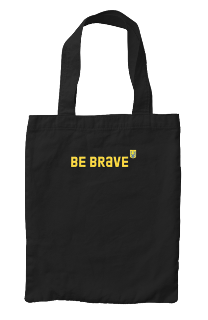 Сумка з принтом "BE BRAVE". Будь мужнім, будь хоробрим, слава нації, слава україні, сміливість, українська сміливість. Print Shop