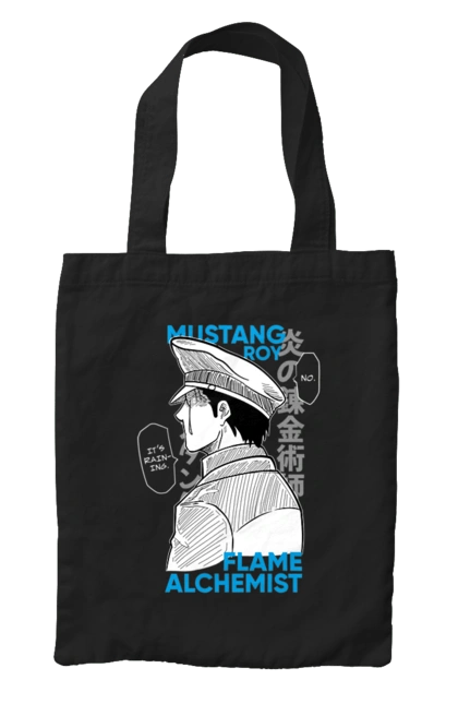 Сумка з принтом "Сталевий Алхімік Рой Мустанг". Fullmetal alchemist, roy mustang, аніме, комедія, манга, ранобе, рой мустанг, сталевий алхімік, стімпанк. 2070702