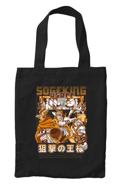 Bag with prints One Piece Usopp. Anime, manga, one piece, sniper, straw hat pirates, usopp. 2070702