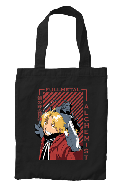 Bag with prints Fullmetal Alchemist. Adventures, alphonse elric, anime, edward elric, fullmetal alchemist, light novel, manga, steampunk. 2070702