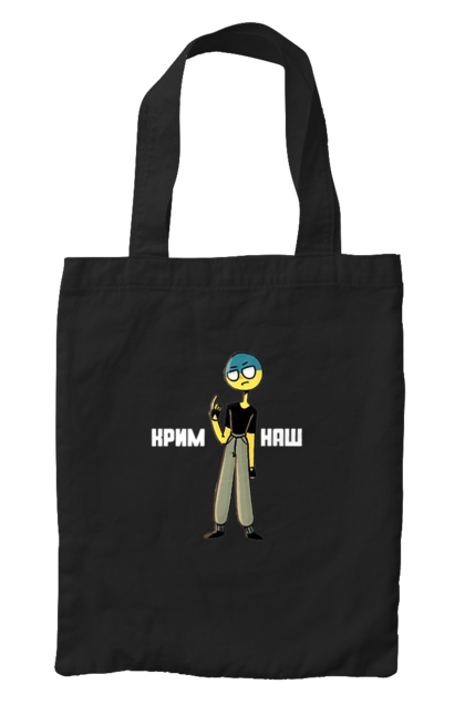 Bag with prints Our Crimea. Patriotic drawings, patriotic inscriptions, patriotism, war. 2070702