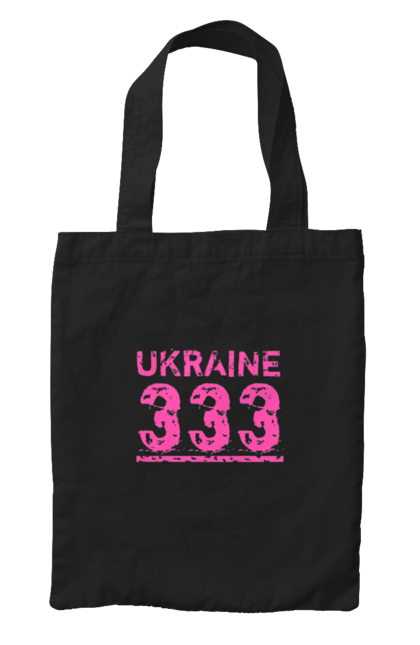Сумка з принтом "Україна 333". 333, батьківщина, команда, напис україна, ненька, номер, україна, цифри. CustomPrint.market