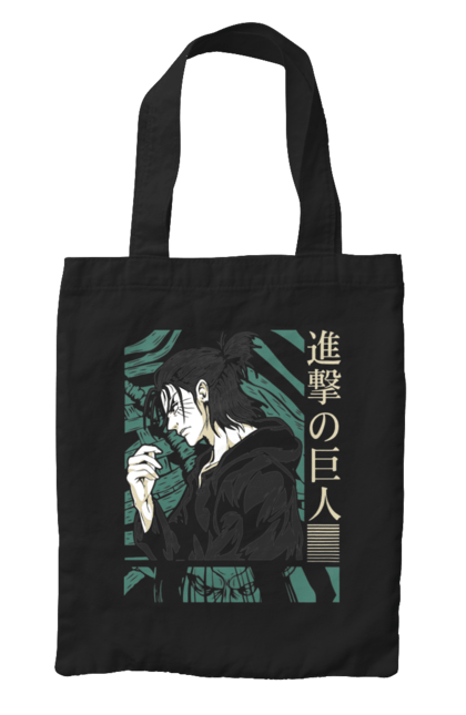 Bag with prints Attack on Titan Eren. Action film, anime, attack on titan, dark fantasy, drama, eren, eren jaeger, manga, post-apocalyptic. 2070702