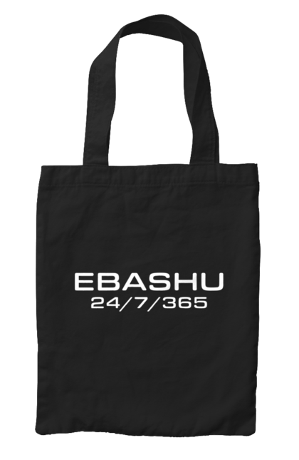 Сумка с принтом Eбашу. Eбашу, ебаш, мем, прикол, работа, с принтом, смешная, юмор. 2070702