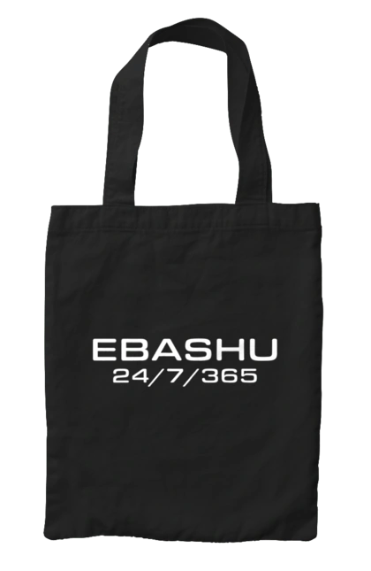 Сумка с принтом Eбашу. Eбашу, ебаш, мем, прикол, работа, с принтом, смешная, юмор. 2070702