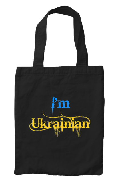 Сумка з принтом "Я українець". I am ukrainian, i m ukrainian, ай ем юкрейниан, зеленский, зеленський, зсу, я украинец, я українець, як у зеленського, як у президента. 2070702