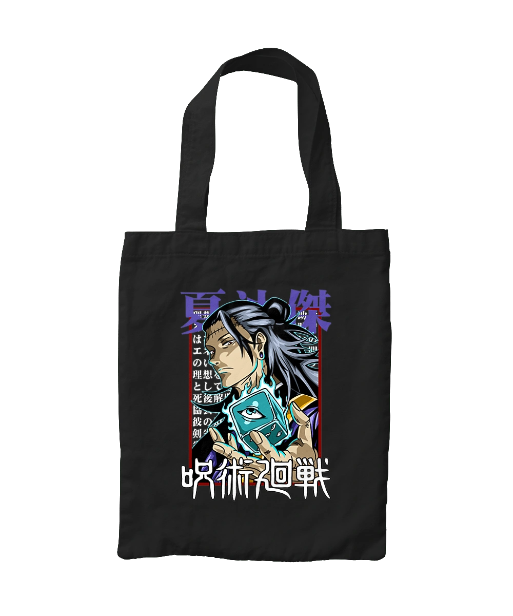 Магічна битва Гето