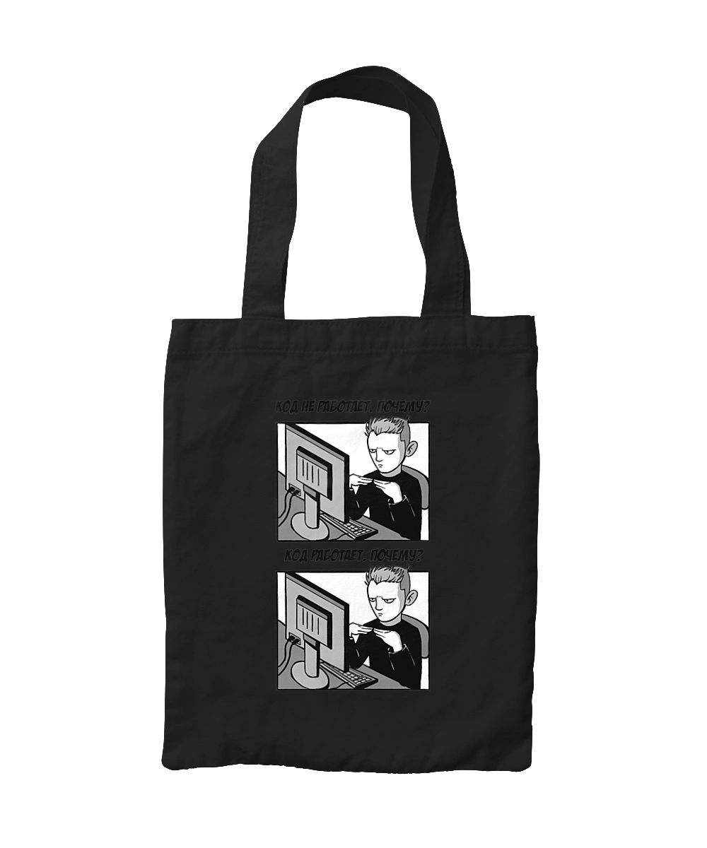 Код не работает, почему?Код работает, почему?