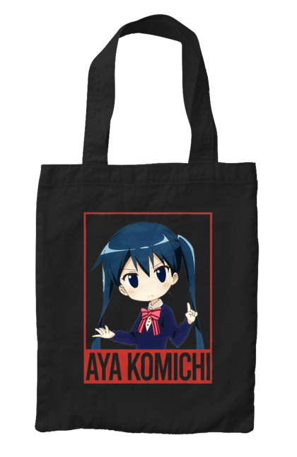 Сумка з принтом "Золота мозаїка Ая Коміті". Anime, aya komichi, kiniro mosaic, kinmoza, manga, аніме, ая коміті, золота мозаїка, коміті, манга. 2070702