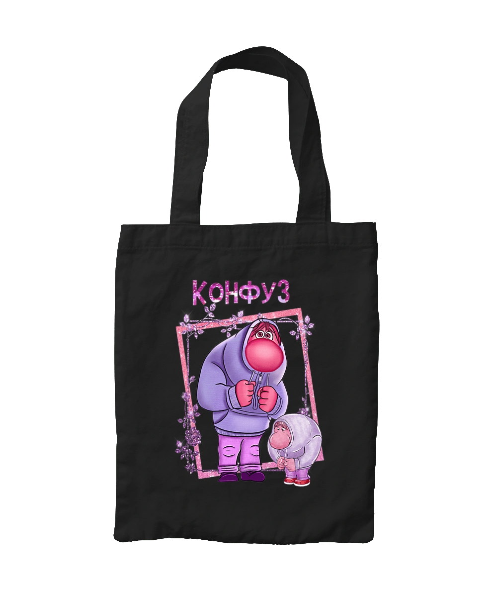 Inside Out Embarrassment