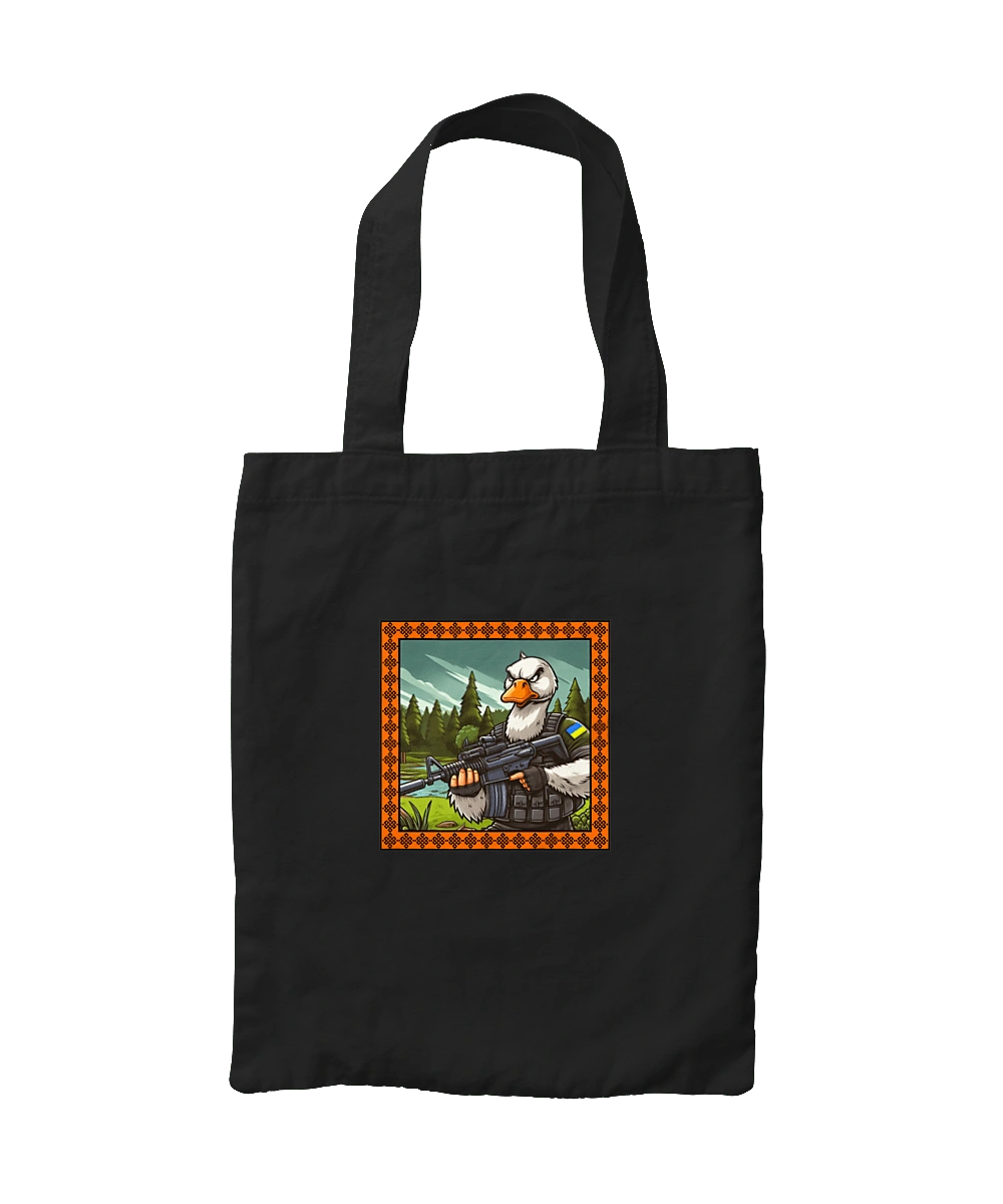 Гусячий десант