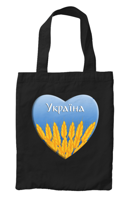 Bag with prints Серце з колосками Україна. Ears of corn, flag of ukraine, heart, sky, symbol of ukraine, ukraine, victory, wheat, will. 2070702