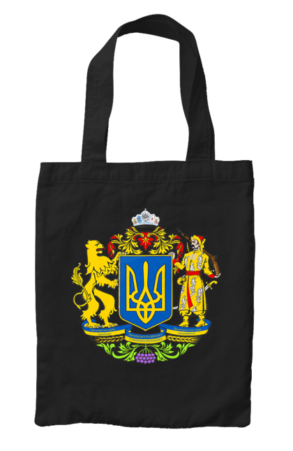 Сумка з принтом "Герб України". Герб, герб україни, козак, лев, лев і козак, україна. 2070702
