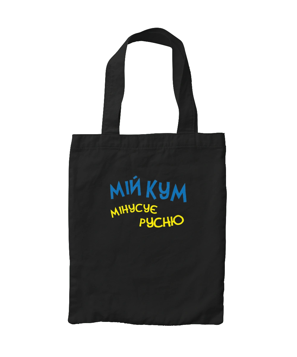 My best man hates russians