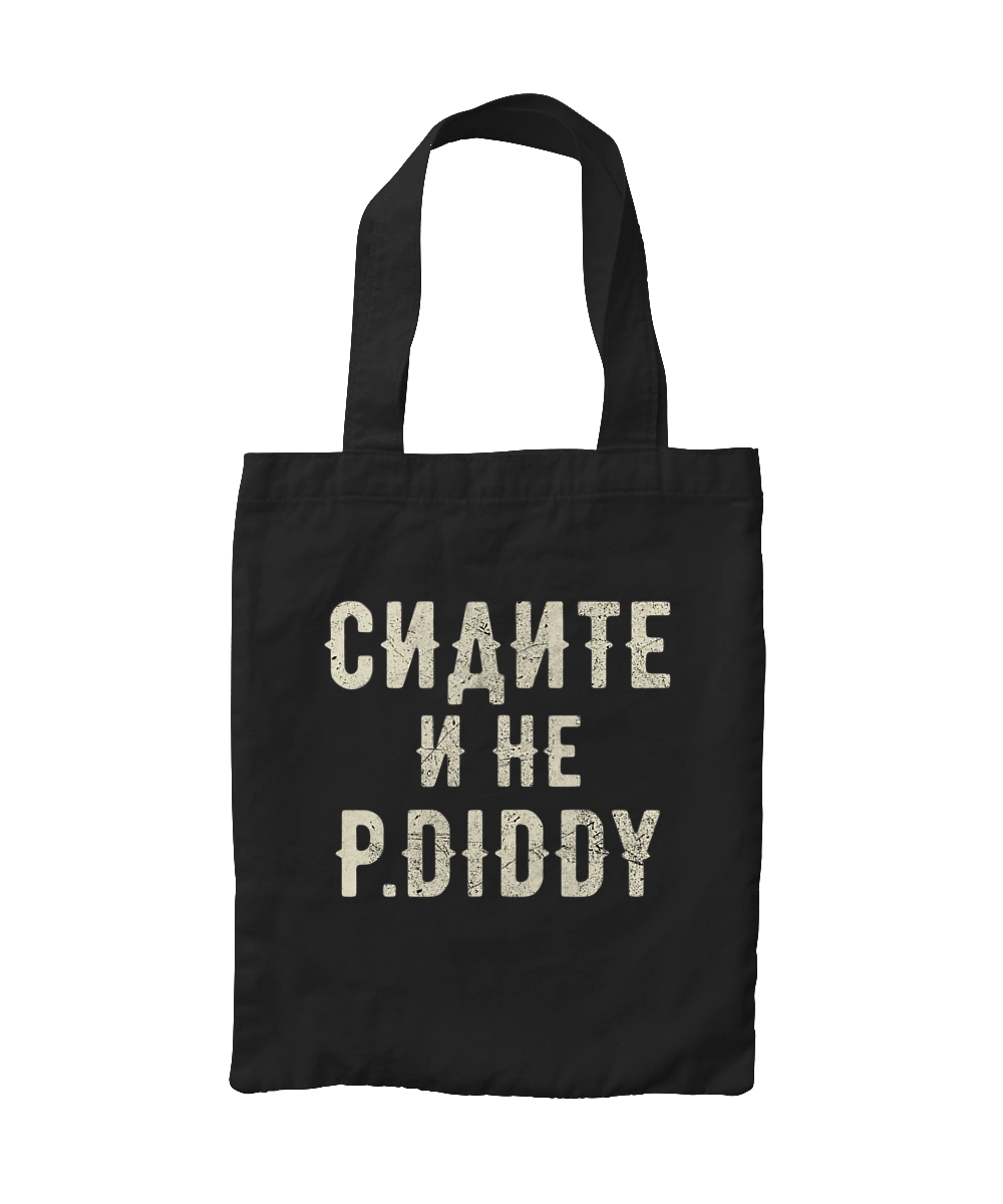 Sit down and don`t P.Diddy