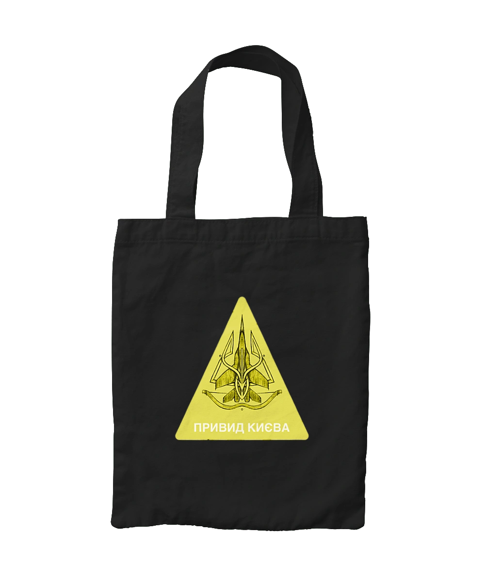 Привид Києва