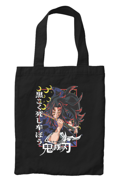 Bag with prints Demon Slayer Kokushibo. Anime, demon slayer, eternal paradise faith, kimetsu no yaiba, kokushibo, manga, nezuko, twelve kizuki, upper rank six. 2070702