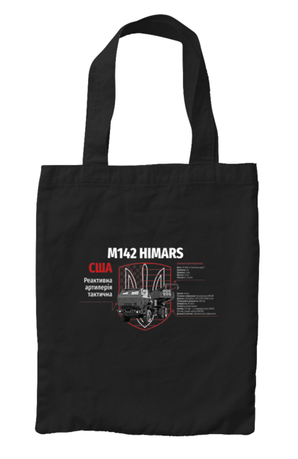 Сумка з принтом "M142 HIMARS". Himars, m142 himars, залужний, зброя. 2070702